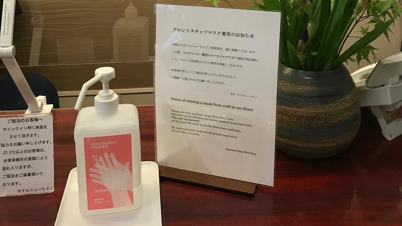 Hotel New Ueno Токіо Екстер'єр фото