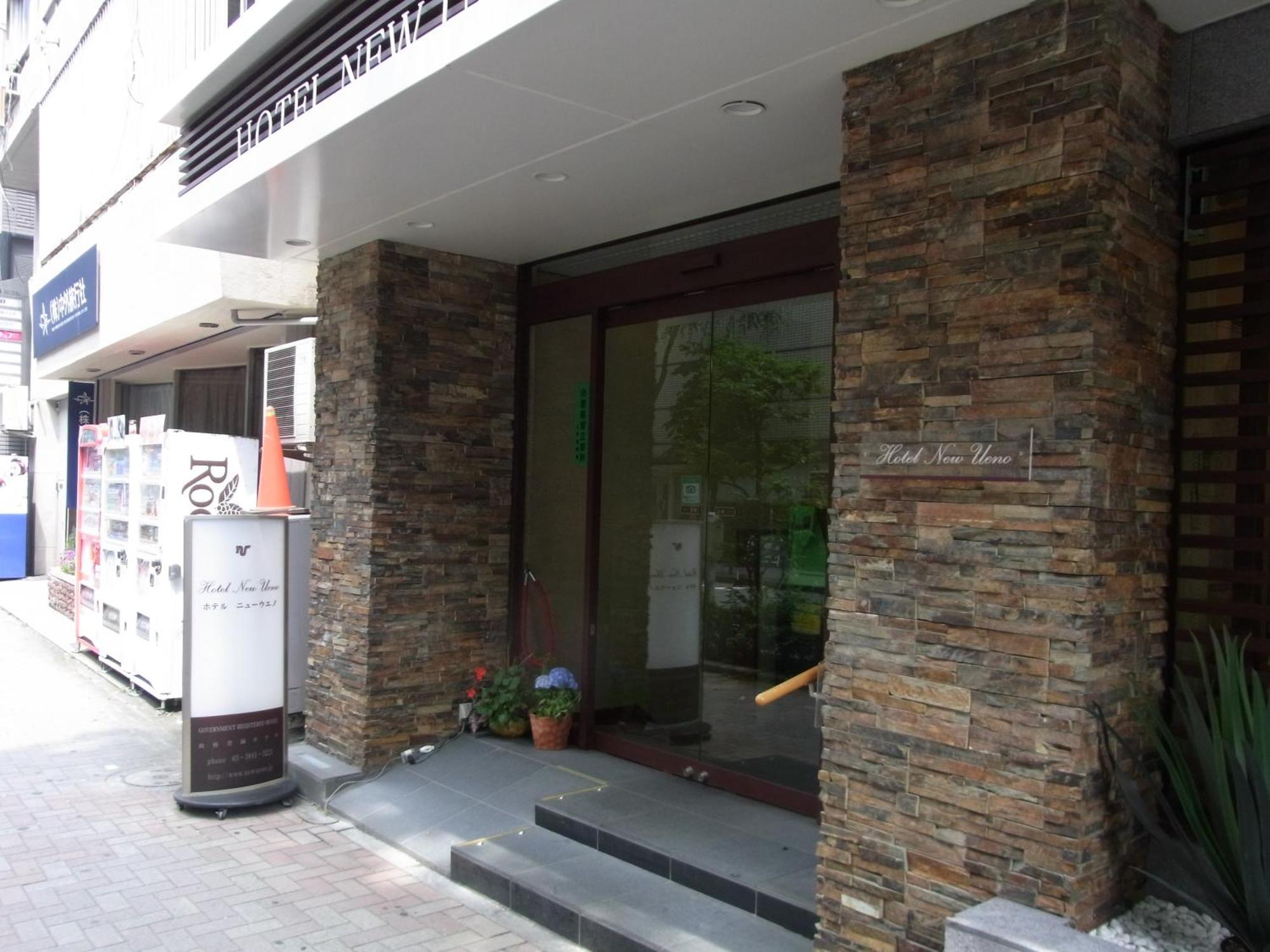 Hotel New Ueno Токіо Екстер'єр фото