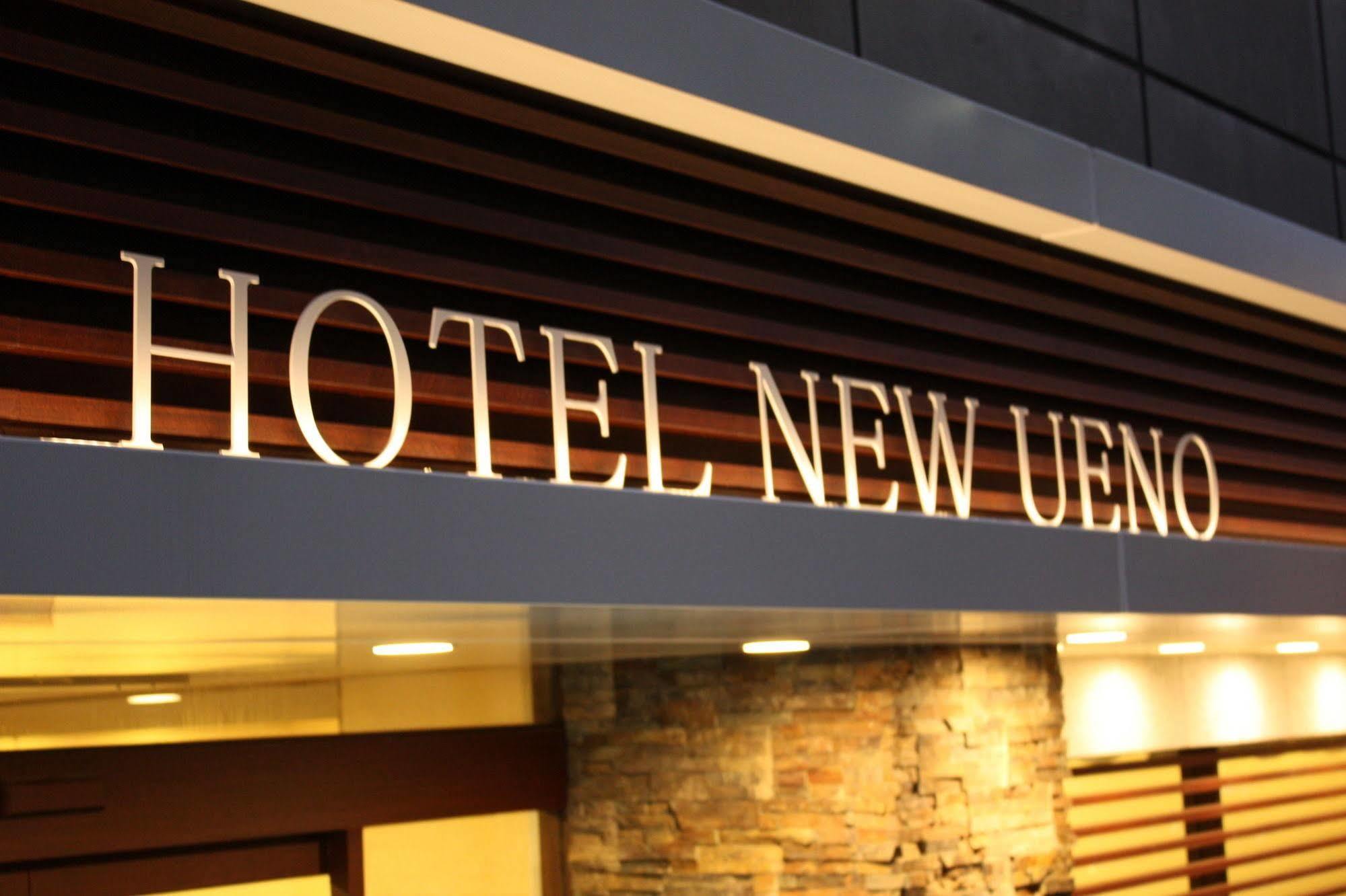 Hotel New Ueno Токіо Екстер'єр фото